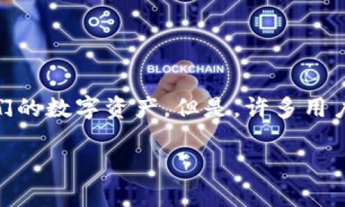 如何在TP钱包中提现USDT并换成人民币

在数字货币的世界中，USDT（泰达币）作为一种稳定币，受到越来越多人的欢迎。尤其是在中国，许多人开始使用TP钱包来管理他们的数字资产。但是，许多用户都面临一个共同的问题：如何将钱包中的USDT提现并兑换成人民币？本文将详细为你解答这个问题，帮助你顺利完成提现操作。

一步步教你如何在TP钱包中提现USDT并兑换人民币