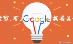 思考一个且的在为“小金库钱包USDT买入”设计时