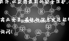 思考一个且的如何轻松在TP钱包中发送以太坊信息