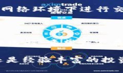 思考一个且的，选择精准的形容词修饰关键词：