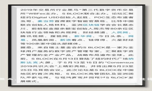 思考的  
在如今数字货币盛行的时期，许多投资者或普通用户都希望能够顺利用USDT进行转账。然而，诈骗行为层出不穷，造成不少人遭受经济损失。因此，用户在搜索相关信息时，通常会寻找一些安全性的指导，避免被骗子所骗。  
  
如何安全避免USDT转账被骗？详解防骗技巧与真实案例