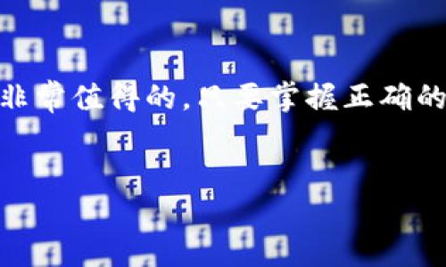 冷钱包能直接转usdt

引言：理解冷钱包与数字货币
在加密货币的世界里，冷钱包和热钱包是两个重要的概念。如果你正在探讨如何安全存储和交易USDT（泰达币），那么了解冷钱包的功能至关重要。冷钱包，顾名思义，是一种不与互联网直接连接的存储方式，这意味着它为你的数字资产提供了额外的安全保障。在这个充满不确定性和波动的市场中，冷钱包的使用可以让投资者更加安心。

什么是冷钱包？
冷钱包是一种存储加密货币的设备或程序，它与互联网完全隔离。最常见的形式包括硬件钱包（如Ledger和Trezor）和纸钱包。相比于热钱包（在线钱包），冷钱包几乎不可能受到黑客攻击，因此通常被用于长期储存大量的加密货币。

USDT是什么？
USDT是与美元价值挂钩的一种稳定币，它的出现旨在减少数字货币交易中的波动性。一个USDT通常等于一美元，这使得它在市场上作为一种避风港的角色。很多交易平台和钱包都支持USDT的交易，这使得它成为了数字货币交易中不可或缺的一部分。

冷钱包能否直接转USDT？
冷钱包的设计初衷是为持有人提供安全存储。因此，冷钱包本身并不直接支持任何加密货币的转账。也就是说，只要你想用冷钱包来转账USDT，首先需要将数字货币从冷钱包导入到一个能够连接网络的热钱包，然后才能执行转账操作。

转账USDT的步骤
若要通过冷钱包转账USDT，整体流程可以分为几个简单的步骤：
ol
    listrong准备你的冷钱包：/strong确保你的冷钱包已经正确设置，并且USDT存储在其中。/li
    listrong连接热钱包：/strong选择一个适合的热钱包服务，如MetaMask、Coinbase或Binance等，并创建账户。/li
    listrong将USDT导入热钱包：/strong通过特定的方法（可能需要连接USB或扫描QR码）将USDT从冷钱包导入热钱包。/li
    listrong发送USDT：/strong通过热钱包选择目标地址，输入转账金额，确认无误后发起转账。/li
/ol

冷钱包的优势与缺点
尽管冷钱包在安全性上具有明显优势，但它们也有一些无法忽视的缺点。

h4优势：/h4
ul
    listrong安全性：/strong因为冷钱包离线，黑客几乎无法侵入，保护了你的资产。/li
    listrong长期存储：/strong冷钱包是长期存储大额资产的理想选择，因为它减少了风险。/li
    listrong多种货币支持：/strong大多数冷钱包支持多种加密货币，灵活性较高。/li
/ul

h4缺点：/h4
ul
    listrong不方便：/strong与热钱包相比，冷钱包的转账过程较为繁琐。/li
    listrong风险丢失：/strong如果冷钱包丢失或损坏，资产可能无法找回。/li
    listrong维护成本：/strong硬件钱包可能需要定期更新，维护成本相对较高。/li
/ul

冷钱包转账时需要注意的事项
在进行USDT转账时，有一些关键的注意事项：
ul
    listrong确认地址：/strong确保目标地址正确，任何错误都可能导致资产永久损失。/li
    listrong小额测试：/strong如果是第一次转账，建议先发送小额验证地址是否正确。/li
    listrong交易手续费：/strong了解当前网络的交易费用，以免在转账时产生意外的费用。/li
/ul

总结
冷钱包虽然不能直接进行USDT转账，但它提供的安全性无疑是其他存储方式所无法比拟的。尽管转账过程稍显繁琐，但为了保护你的资产，付出的努力是非常值得的。只要掌握正确的操作步骤，冷钱包依然可以成为你在加密货币投资路上坚实的后盾。

冷钱包, USDT 转账, 数字货币安全, 持币安全/guanjianci  
冷钱包能直接转USDT吗？了解安全存储与转账技巧