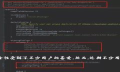 揭秘：为何TP钱包提币总是要求扫码？在当今数字