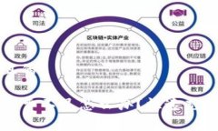 思考一个且的:TP钱包矿工费不足怎么办？快速充