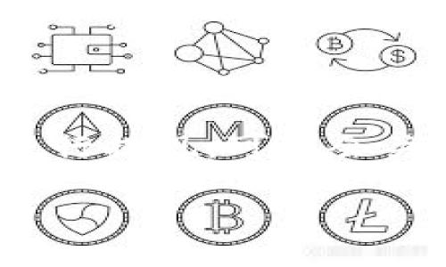 提现到TP钱包要多久

在现代社会，电子支付方式越来越普遍，TP钱包作为一种便捷的支付工具，受到越来越多用户的欢迎。如果你在使用TP钱包进行提现，可能会关心提现的时间问题。本文将针对“提现到TP钱包要多久”这个问题进行详细解析，帮助你更好地理解提现过程及其影响因素。

提现到TP钱包的时间：你需要知道的一切