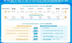 波场钱包转账需要多少 TRX？教你轻松搞定手续费