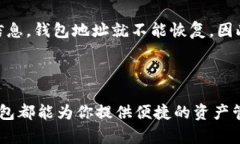   全面解析TP钱包功能：新手用户必备操作视频教