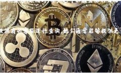 思考一个且的为什么我的以太坊钱包中不显示U