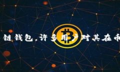 在当下数字货币迅猛发展的时代，了解各种数字