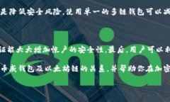 币威钱包：深入了解以太坊链的背后在众多加密