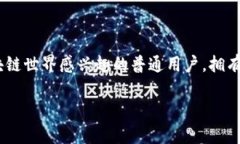 如何申请自己的以太坊钱包账户随着区块链技术