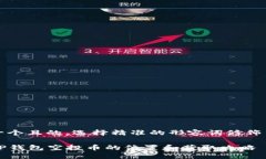 思考一个且的，选择精准的形容词修饰关键词c