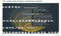 sbf的sol钱包  sol钱包, SBF, 加密货币, 数字资产/g