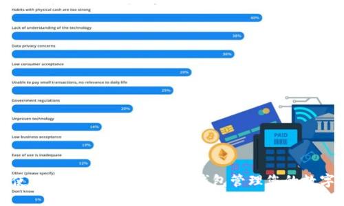 如何使用 token.im 以太坊钱包管理您的数字资产