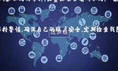 jiaotong在数字货币的世界里，交易所和钱包是两大