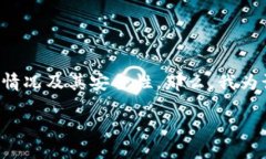 思考一个且的优质在当今快速发展的区块链世界