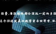 TRX钱包更改权限后如何成功转账如果你正在使用