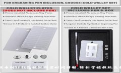 提币到TP钱包提现所需时间详解，轻松掌握提现流