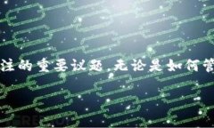 在探讨“USDT数字钱包能找到本人吗？”这个问题