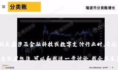 是的，“TP”在某些语境下可能代表“电子钱包”