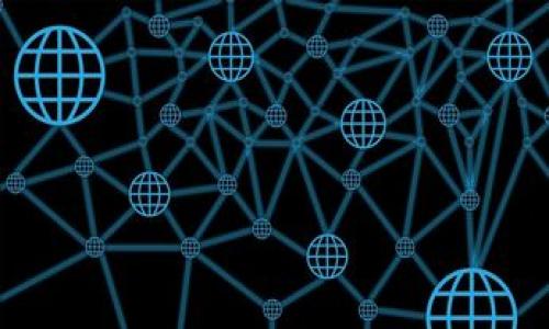 t p钱包会不会被清算？

在今天的数字货币时代，许多用户纷纷选择使用各种加密钱包来存储和管理他们的虚拟资产。而提到其中一个备受关注的话题，那就是“T P钱包”，尤其是大家对于其清算的风险产生了浓厚的兴趣。那么，T P钱包到底会不会被清算呢？在这篇文章中，我们将深入探讨这一问题，并为大家解答心中的疑惑。

行业背景与钱包类型

在了解T P钱包是否会被清算之前，我们首先需要明确一点：加密货币市场的波动性极大，任何钱包，无论是托管型还是非托管型，都有可能面临风险。钱包的清算一般是指当平台或钱包服务提供商面临财务危机时，可能会通过清算资产的方式来偿还债务。对于投资者而言，这无疑是一件令人担心的事情。

T P钱包的基本概念

T P钱包是一款定位于高安全性和易用性的加密货币钱包，旨在为用户提供一个安全、便捷的平台来管理他们的加密资产。它支持多种主流币种，使用户可以轻松进行交易和管理其数字资产。然而，随着市场的快速发展，钱包的安全性和合规性也受到越来越多的关注。

清算的可能性与市场风险

为了判断T P钱包是否会被清算，我们有必要深入探讨市场的风险。首先，市场本身的不确定性对所有钱包都构成了风险。不论是牛市还是熊市，加密货币的价格波动都可能影响钱包的稳定性。此外，监管政策的变化、技术漏洞、黑客攻击等因素，都会对钱包的运营产生影响。这样的背景下，如果一个钱包出现较大财务问题，不排除清算的可能性。

T P钱包的安全性分析

又为了降低清算风险，T P钱包在安全性上采取了一些措施。例如，它可能会采用冷钱包存储大部分用户资金，这意味着大部分资产不会直接链接到网络，因而减少被黑客攻击的风险。不过，就算如此，任何系统都无法做到绝对的安全。因此，一旦出现重大的安全漏洞，也可能导致清算的可能性。

用户应如何应对风险

对于普通用户来说，保障自身资产安全的关键在于分辨风险、理性投资。我们可以通过以下几个方面减少风险：

ul
    li选择安全性高的钱包：用户在选择数字钱包时，应该优先考虑那些有良好市场口碑和安全技术保障的钱包。/li
    li分散投资：不宜将所有资产集中在同一个钱包或平台，适当分散资产能够有效降低风险。/li
    li时刻关注市场动态：对市场行情变化保持敏锐的观察，及时调整资产配置，减少潜在损失。/li
/ul

总结与前景展望

总的来说，T P钱包是否会被清算，并没有一个明确的答案。我们需要关注市场动态以及钱包本身的安全性和合规性。在这个过程中，用户自身也应保持警惕和理性。在未来，随着加密货币市场的不断发展，相关政策的规范和技术的进步，钱包的安全性有望不断提升。但同时，投资者也需时刻保持对风险的敏感，以确保自身的资产安全。

相关问题探讨

在深入讨论T P钱包及其清算风险后，我们不妨进一步了解几个相关问题：

1. 如何选择适合自己的加密钱包？

选择一个适合自己的加密钱包并不是一件简单的事情，用户应该考虑多个方面：

ul
    li安全性：钱包的安全性无疑是用户最关心的问题。可以查看钱包的安全技术，如双重认证、冷存储等，以确保资金的安全。/li
    li使用体验：一个界面友好、易于操作的钱包能大大提高用户体验，尤其是对于新手用户而言。/li
    li支持币种：不同的钱包支持不同的加密货币，用户应选择支持自己投资的类型。/li
    li社区与支持：一个活跃的社区和支持团队能够为用户提供及时的帮助，尤其是在出现问题时。/li
/ul

2. 加密货币市场的未来趋势如何？

加密货币市场的未来趋势仍然是个热议的话题。许多人认为，随着技术的发展和用户认知的提升，加密货币和区块链技术将会得到更广泛的应用。

ul
    li监管的加强：越来越多的国家开始对加密货币行业进行监管，合法合规将成为行业发展的方向。/li
    li技术的创新：新技术的不断出现，如去中心化金融（DeFi）和非同质化代币（NFT）的兴起，将进一步推动市场的多元化发展。/li
    li用户教育的推进：随着越来越多的人加入这个市场，用户对加密货币知识的了解和认识也将不断加深，这将大大降低风险。/li
/ul

总之，加密货币市场依然充满机遇和挑战。用户需不断学习、审慎投资，以应对瞬息万变的市场环境。

深度分析：T P钱包清算风险与市场动向