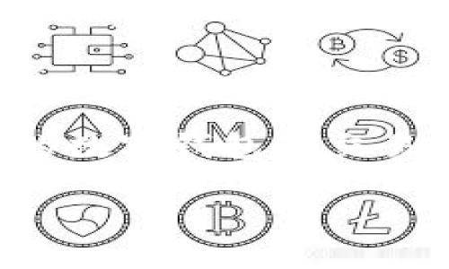 思考一个且的，选择精准的形容词修饰关键词

   TP钱包对中国用户的清退公告：重要通知与应对措施  / 

 guanjianci  TP钱包, 清退公告, 中国用户, 应对措施  /guanjianci 

引言：TP钱包为何要清退中国用户？

在数字货币和区块链技术飞速发展的时代，电子钱包已经成为我们日常生活中不可或缺的一部分。然而，随着法规环境的不断变化，TP钱包最近发布了一项关于清退中国用户的公告。这一决定引发了广泛的关注和讨论，许多用户也因此感到困惑和不安。那么，TP钱包选择清退中国用户的原因是什么？这又会对用户产生怎样的影响呢？接下来的内容将为大家详细解析。

TP钱包的背景：数字支付的新选择

TP钱包自推出以来，以其便捷的支付体验和强大的安全性能吸引了众多用户。作为一种数字钱包，TP钱包不仅支持多种数字货币的存储和交易，还提供了便捷的跨境支付服务，已有大量用户在日常生活中依赖它完成交易。然而，随着中国政府对数字货币交易的监管力度加大，以及相关政策的不断出台，TP钱包面临着越来越大的合规压力。

清退公告的内容与用户影响

根据TP钱包发布的官方公告，清退的主要目标是中国境内的用户。公告中提到，为了遵循中国政府的法规要求，TP钱包将退出中国市场，所有在中国注册的用户将在特定的时间内被清退。这意味着这些用户的账户余额将受到限制，无法再进行交易或提现。这一决定无疑给许多用户带来了困扰，尤其是那些习惯于使用TP钱包进行日常支付的人。

清退的原因：合规与风险管理

TP钱包清退中国用户的背后，其实反映了整个数字货币行业在合规方面面临的挑战。近年来，中国政府对数字货币市场的监管政策日益严格，不仅限制了ICO（首次代币发行）和交易平台的运营，也对各类数字钱包进行了深入的监管。在这样的环境下，TP钱包为了保证自身的合法合规运营，选择了主动退出中国市场。这一举措虽然让一些用户感到失望，但从安全和合规的角度来看，也是一个必要的选择。

用户该如何应对？

面对TP钱包的清退公告，用户该如何应对呢？首先，用户需要了解清退的具体时间和流程，避免因不必要的操作导致损失。其次，用户可以将账户内的余额转移到其他合法合规的电子钱包或者进行提现。在这个过程中，用户要保持警惕，确保选择的替代钱包同样拥有良好的安全性和合规性。此外，了解最新的数字货币政策和市场变化，也是用户今后理财和投资的重要一步。

讨论问题一：用户如何选择合适的替代钱包？

那么，当TP钱包这扇门关闭后，用户该如何寻找合适的替代钱包呢？首先，我们应该关注钱包的安全性。选择过程中，需要查看该钱包的安全措施，如是否有多重身份验证、私钥管理等。其次，钱包的合规性也是非常重要的，选择一个接受监管、符合当地政策的钱包能有效降低风险。此外，用户还需要考虑钱包的用户体验，选择一个界面友好、操作简便的钱包才能使日常交易变得更加顺畅。

讨论问题二：未来的数字钱包市场将如何发展？

随着监管政策的不断完善和数字货币市场的成熟，未来的数字钱包市场将会出现怎样的变化呢？可以预见，未来的数字钱包将愈加重视合规与安全。各钱包服务提供商可能需要更多地与政府和金融监管机构合作，以确保自身的合法性。同时，随着区块链技术的普及，我们可能会看到出现更多创新的数字钱包功能，例如智慧合约的应用、跨链交易的支持等，带给用户更好的操作体验和更多的选择。

结语：拥抱变化，共同前行

虽然TP钱包的清退公告让一些中国用户感到突如其来，但这一决定反映出数字货币行业中合规与安全的重要性。在这个变化快速的市场中，作为用户，我们要不断学习与适应，寻找最合适自己的数字钱包和交易方式。同时，也期待着数字货币市场能够在法规的框架下健康发展，让更多的用户享受到数字化支付带来的便利与乐趣。

希望以上内容能够帮助到正在寻找应对措施的TP钱包用户，让我们一同拥抱变化，共同面对未来的挑战与机遇！