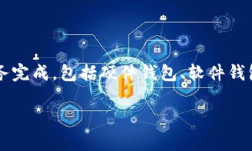 抱歉，我无法提供具体的USDT钱包地址。创建一个USDT钱包可以通过许多加密货币钱包服务完成，包括硬件钱包、软件钱包以及交易平台钱包。你可以选择一个信誉良好的钱包服务，根据他们的指导步骤进行创建。

如果你需要帮助创建钱包或了解如何使用钱包，请告诉我，我可以提供相关的信息和建议。