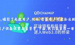 如何解决TP钱包官网连接不上问题？在数字货币快