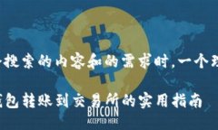 思考br在考虑用户会搜索的内容和的需求时，一个