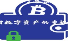 以太坊离线钱包生成是一个热门话题，尤其在当