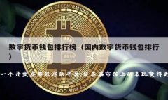 市值是金融市场中一个至关重要的概念，尤其是