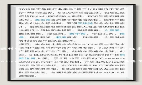 介绍

近年来，随着数字货币和区块链技术的快速发展，越来越多的人开始关注和使用各类数字钱包应用。在这其中，TP钱包（Trust Wallet）因其安全性和便利性而备受欢迎。TP钱包不仅支持多种数字货币，还为用户提供了友好的用户界面和丰富的功能。如果你正在寻找TP钱包的官方网站，或者想要了解更多相关信息，那么这篇文章将非常适合你。

网站信息

在探索TP钱包之前，我们首先来确认一下TP钱包的官方网站。通常情况下，最准确的信息来源于官方网站。TP钱包的官方网站是 [https://trustwallet.com](https://trustwallet.com)。在这里，你可以找到最新的下载链接、使用指南以及其他有用的信息。此外，TP钱包也常常会在此发布最新的更新和公告。



在我们深入了解TP钱包之前，让我们先来确定一个合适的，以帮助更多用户找到这篇文章。

TP钱包App官方网站：安全快捷的数字货币管理工具