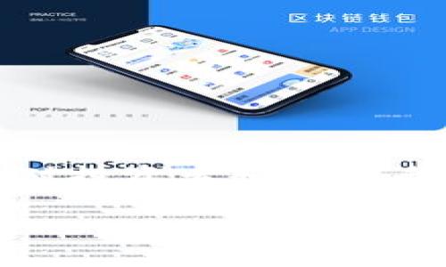 在区块链技术快速发展的今天，加密货币已成为许多人投资和交易的热门选择。在这个世界中，钱包地址的排名和相关信息对投资者和交易者都有着重要的意义。本文将为您详细介绍如何查询TP钱包地址排名，以及如何利用这一信息帮助您进行更有效的投资决策。

如何查询TP钱包地址排名？全面指南与实用技巧