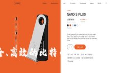 创建安全、高效的比特币Java钱包的终极指南