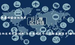 如何轻松安全地从TP钱包中提取资金TP钱包, 提现