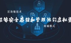 思考一个且的在当今数字货币日益盛行的时代，