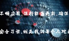   如何解决TP钱包波场导出私钥失败的烦恼 /  gu