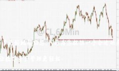 很高兴您对以太坊钱包下载感兴趣。为了更好地