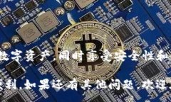 :在TP钱包电脑版上轻松导入币安链的步骤指南关