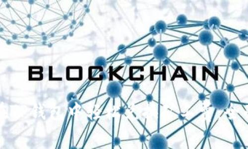 如何在TP钱包中轻松兑换矿工费：全面指南