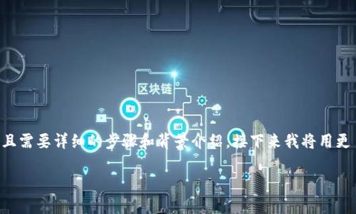 温馨提示：由于您询问的问题涉及到具体的技术操作，可能较为复杂且需要详细的步骤和背景介绍，接下来我将用更自然、生活化的方式，深入探讨“TP钱包更新不了新版本”的相关问题。

优质如何顺利更新TP钱包: 解决更新失败的实用技巧