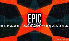 思考用户搜索意图及在当下，数字货币投资已经