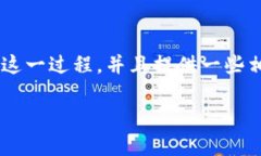 为了让您更好地了解如何将币从MXC交易所充入T