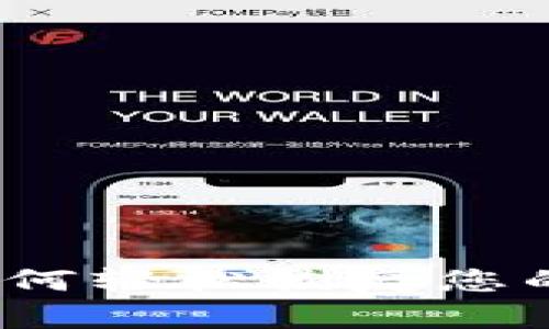 详尽指南：如何轻松恢复您的瑞波币钱包