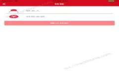 如何在TP钱包中轻松转账USDT：完美指南