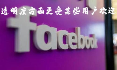 在讨论“USDT（泰达币）能够查到个人钱包吗”这个问题之前，我们首先需要了解一下USDT是什么、它的工作原理，以及加密货币交易的隐私性。

什么是USDT？
USDT，全名为Tether，是一种与美元1:1挂钩的稳定币。它允许用户在区块链上进行数字货币交易，同时其价值相对稳定，常被用于缓解加密市场的波动性。USDT是在多个区块链平台上存在的，如Ethereum、Tron和Bitcoin等，这使得它在交易所内十分普遍。

USDT的钱包和交易记录
USDT的交易是建立在区块链上的，每一笔交易都被记录在一个公开的账本上。虽然这些交易记录是公开的，但通常不涉及到用户的个人身份信息。用户在创建钱包时，往往只需一个钱包地址，而这个地址本质上是一个长字符串，可以用来接收和发送USDT。

个人钱包的隐私性
由于区块链技术的透明性，虽然USDT的交易是公开的，但个人钱包的具体持有人是匿名的。这意味着，任何人都可以查看某个USDT钱包地址的交易记录，但要找到这个地址背后的个人身份却是相当困难的。除非钱包地址关联到某个已知的身份（例如在交易所开户所用的身份信息），否则一般用户无法通过区块链获得更多的个人信息。

如何查找USDT钱包地址的信息
你可以通过许多区块链浏览器查看一个特定USDT钱包地址的交易历史。输入钱包地址后，你可以看到这个地址的交易记录、余额等信息。但这都是匿名的，只是记录了数字钱包的活动，没有涉及到个人信息。

USDT的透明性与隐私的平衡
在加密货币的世界中，透明性与隐私的一种微妙平衡是很重要的。透明性使得交易变得可信，因为人们可以看到资金是如何流动的，然而它也带来了潜在的隐私问题。为了保持一定程度的隐私，建议用户在进行大量交易时考虑使用不同的钱包地址来分散资金。

如何保护个人隐私
为了保护自己的隐私，用户可以采取多种措施。例如，使用不同的地址进行交易，避免在区块链上留下过多的个人信息。此外，某些隐私币如Monero（门罗币）也提供更强的隐私保护功能，可以考虑在需要时转向这些币种。然后，也可选择使用VPN等技术来隐藏上网行为。

总结
总体来说，USDT作为一种稳定币，其所基于的区块链技术在一定程度上是公开透明的，但用户的具体身份却并不容易被追踪。如果您是普通用户，通常不必担心自己的个人钱包会被别人轻易查到。只要在使用币种时小心谨慎，选择适合的方式来进行交易与存储，您就可以相对安全地使用USDT。

相关问题：
h4问题一：如何安全存储USDT？/h4
在数字货币的世界中，钱包的安全性至关重要，尤其是稳态币如USDT。首先，用户可以考虑使用硬件钱包（如Ledger或Trezor），这是存储加密货币的最安全方式之一。硬件钱包将私钥离线存储，使其不易被黑客攻击。

其次，用户应定期备份钱包，并使用强密码来保护私钥或助记词。此外，启用双因素认证（2FA）也是一个好的习惯，可以增加账户的安全性。

加密货币市场波动剧烈，确保资产的安全可帮助您更好地管理风险。在选择交易所时，应选择那些有良好声誉并且具备强大安全措施的平台。

h4问题二：USDT与其他稳定币有什么不同？/h4
USDT是最早的稳定币之一，自2014年推出以来引领了市场。与其他稳定币（比如USDC、DAI等）相比，USDT的特点在于它的流通量大、接受度高，使得它在很多交易平台和应用中是首选。

然而，USDT也因其中心化的特点受到质疑。其他一些稳定币，比如DAI，采用去中心化的模式，通过一系列智能合约进行收益率和价值维持，因此在隐私和透明度方面更受某些用户欢迎。

总的来说，选择使用哪种稳定币取决于用户的需求和信任程度。在熟悉相关机制后，用户能够更好地评估适合自己的选项。

上述内容为关于USDT能否查到个人钱包的详细讨论，希望能对你理解USDT的隐私与安全提供帮助！