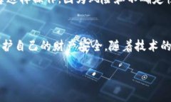    比特币钱包的最佳选择与百度网盘的完美配合