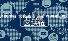 如何使用TP钱包提现到微信在当今数字化时代，越