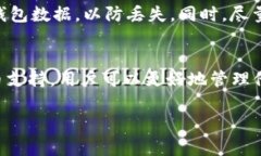 t p钱包的基础知识在讨论 t p 钱包之前，首先要了