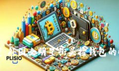 意外收获：外国女明星街头捡钱包的暖心瞬间